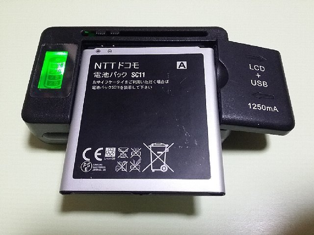 20170515_194436.jpg