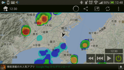 Screenshot_2014-06-27-12-48-19.png