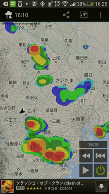 Screenshot_2014-06-27-16-25-11.png